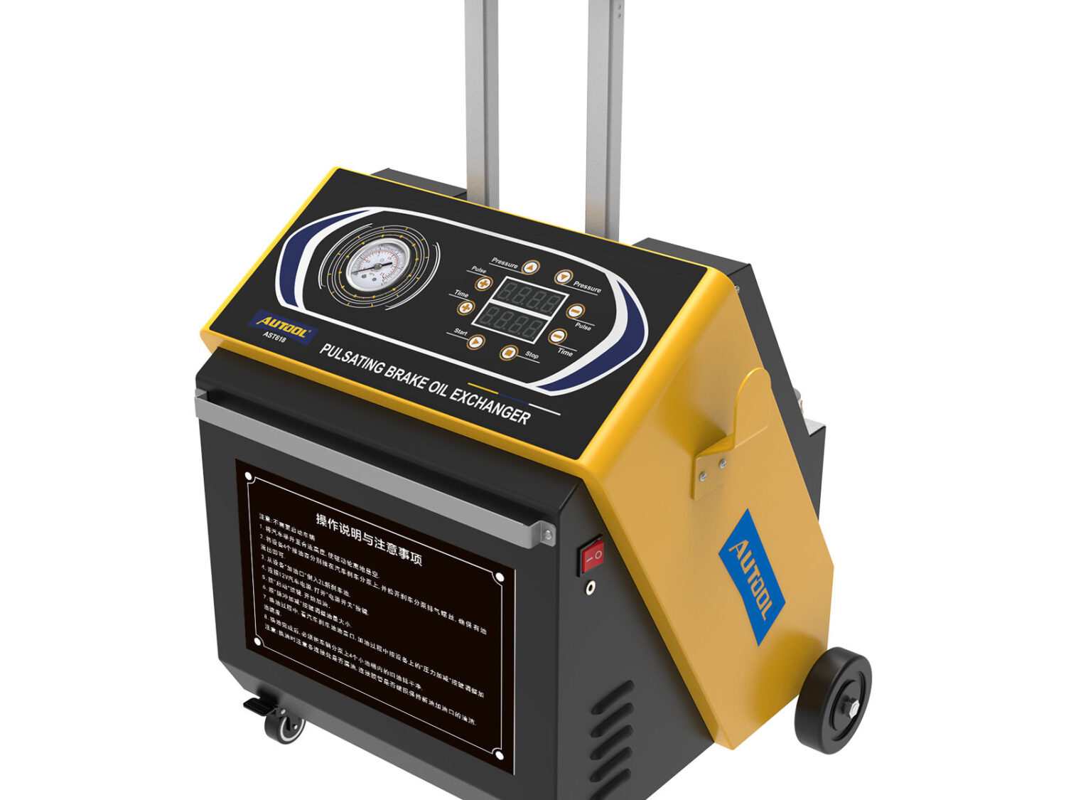 AST618刹车油更换机