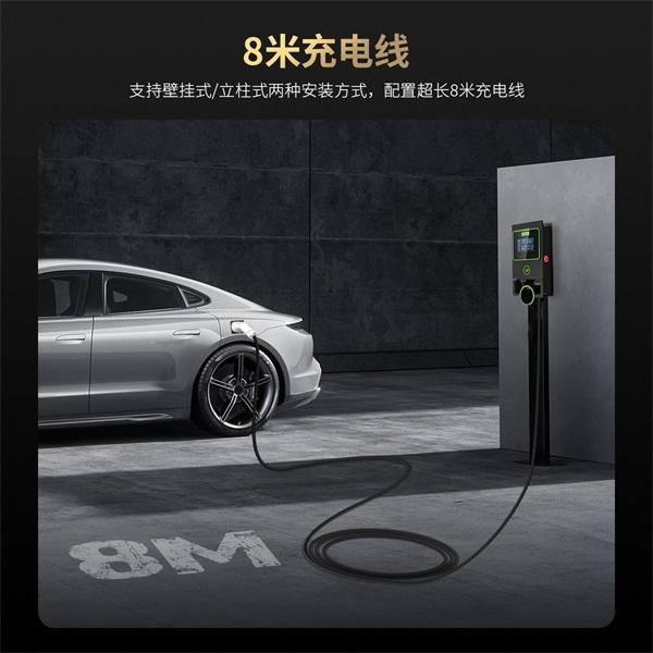 Autool C701 8M充电线