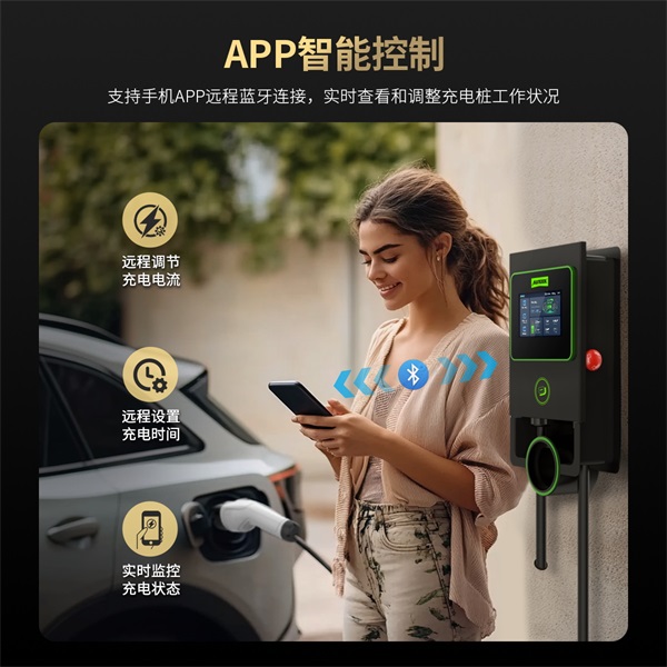 Autool C701 APP智能控制