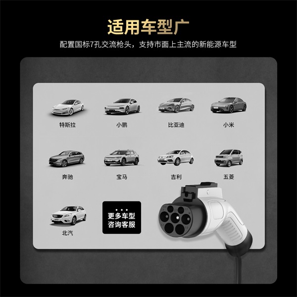 Autool C701 多种车型支持