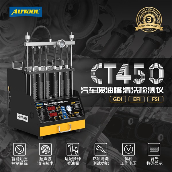 Autool CT450