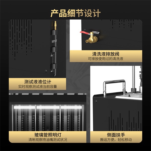 产品细节设计-AUTOOL CT450