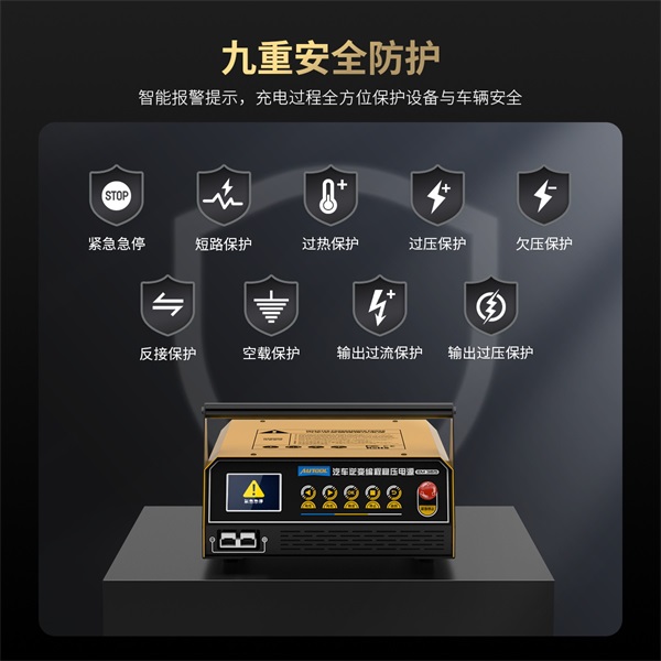 九重安全防护- Autool EM365-