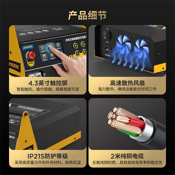-产品细节-EM385