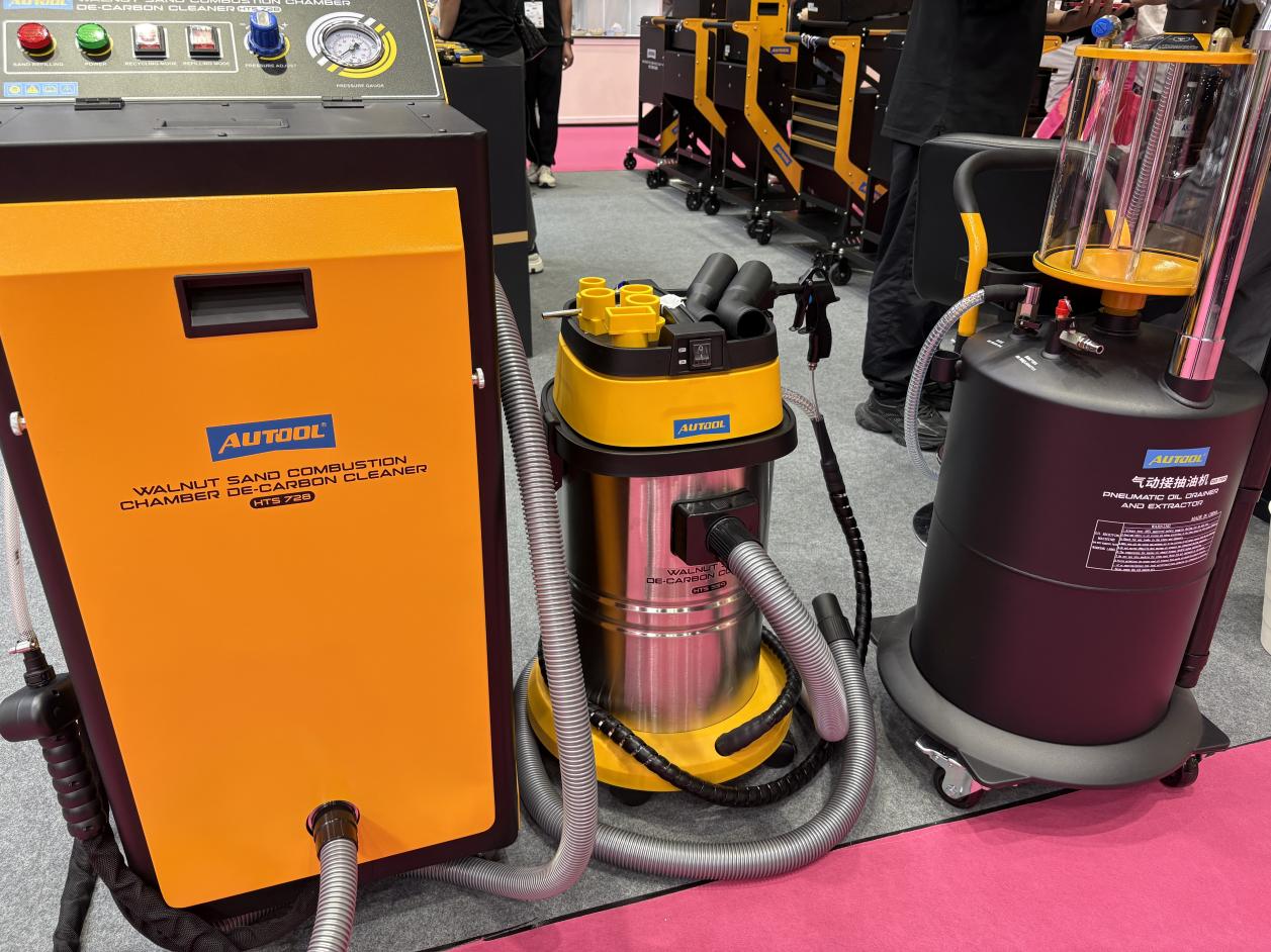 Autool核桃沙积碳清洗机和接油机
