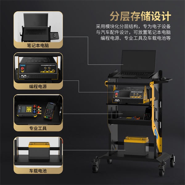 AUTOOL T22汽车维修诊断推车