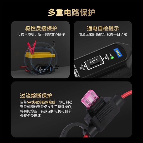 AUTOOL BT10电子手刹应急解锁仪