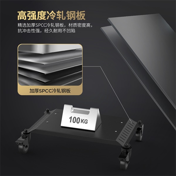 AUTOOL T22汽车维修诊断推车