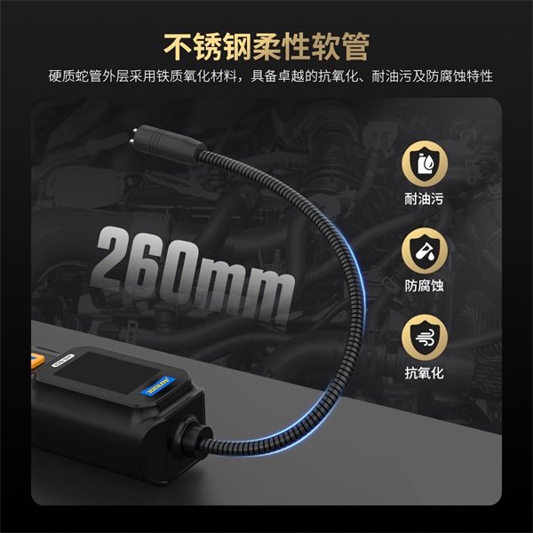 AUTOOL AS501刹车油检测仪