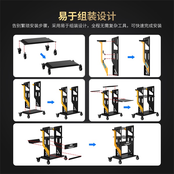 AUTOOL T22汽车维修诊断推车