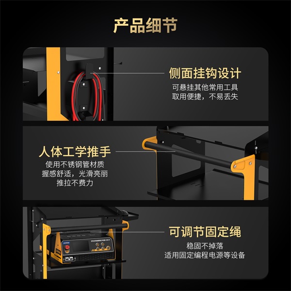 AUTOOL T22汽车维修诊断推车