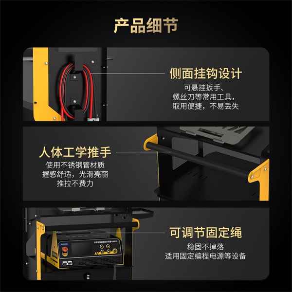 AUTOOL T23汽车维修诊断推车
