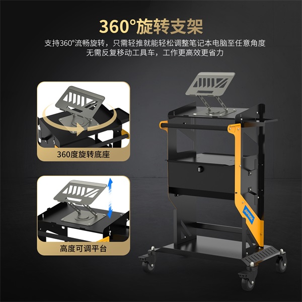 AUTOOL T23汽车维修诊断推车