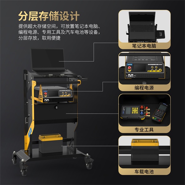 AUTOOL T23汽车维修诊断推车