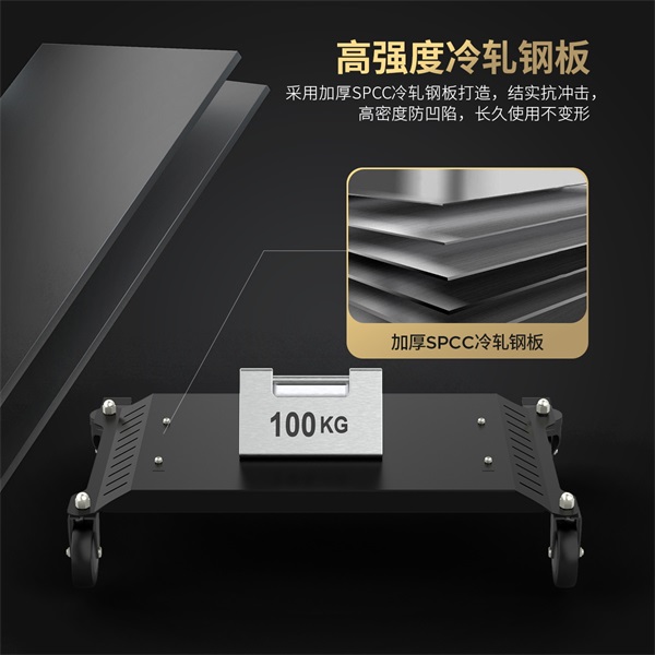 AUTOOL T23汽车维修诊断推车