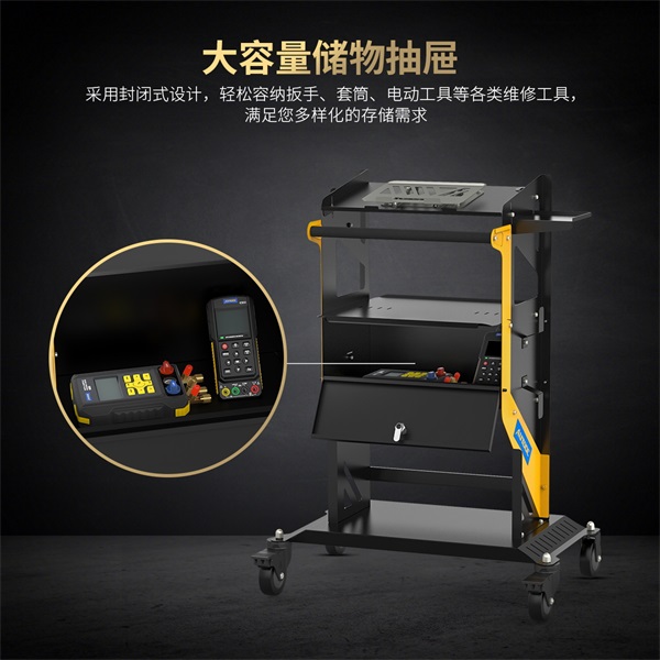 AUTOOL T23汽车维修诊断推车