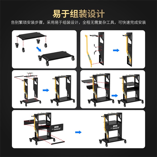 AUTOOL T23汽车维修诊断推车