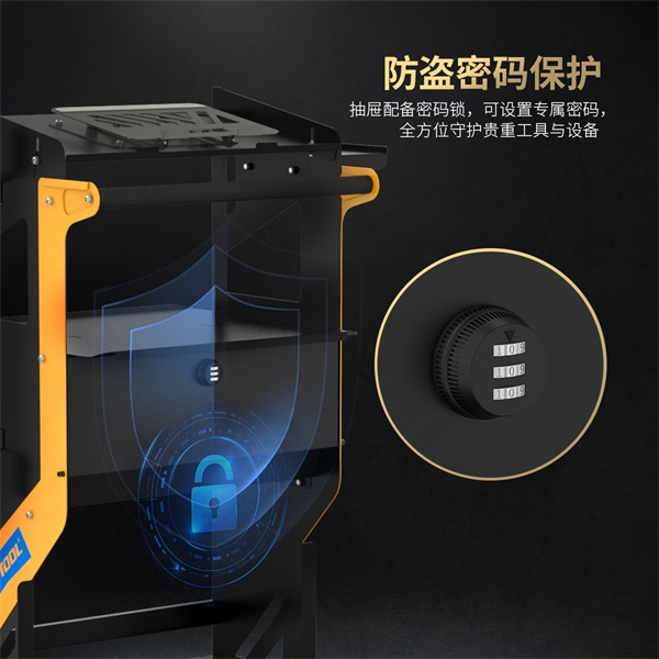 AUTOOL T23汽车维修诊断推车