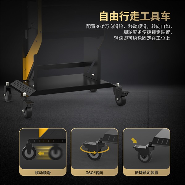 AUTOOL T23汽车维修诊断推车