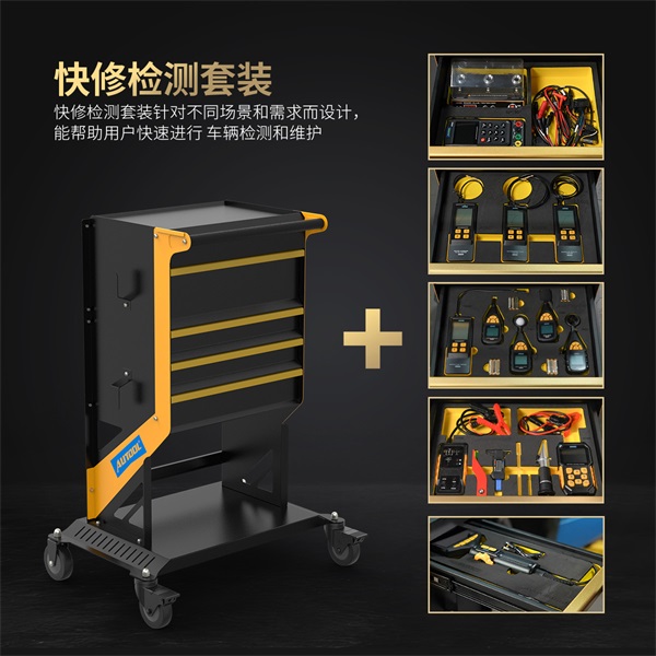AUTOOL新品发布 | S1/S2/S3维修工具推车套装