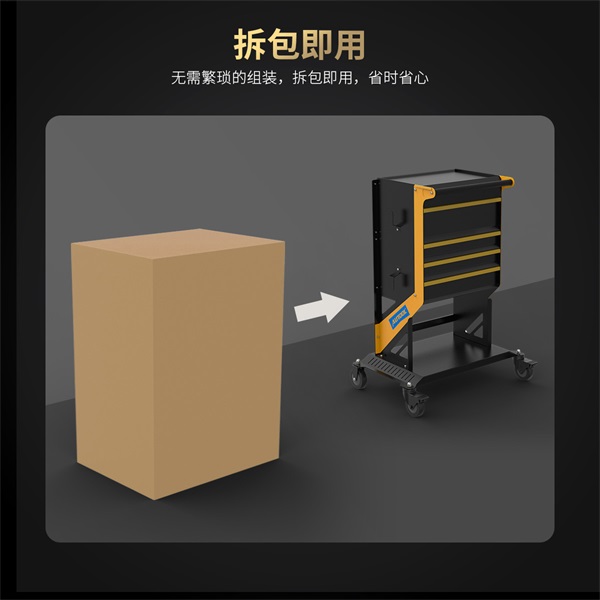 AUTOOL新品发布 | S1/S2/S3维修工具推车套装