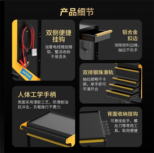 AUTOOL新品发布 | S1/S2/S3维修工具推车套装