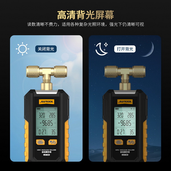 AUTOOL新品发布 | LM30迷你真空表