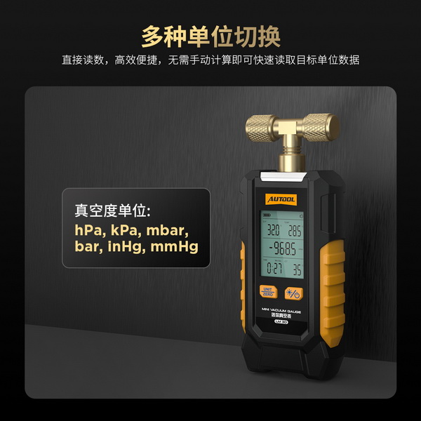 AUTOOL新品发布 | LM30迷你真空表