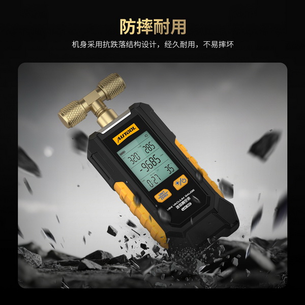 AUTOOL新品发布 | LM30迷你真空表