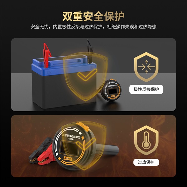 AUTOOL新品发布 | AS509冷却液沸点检测仪