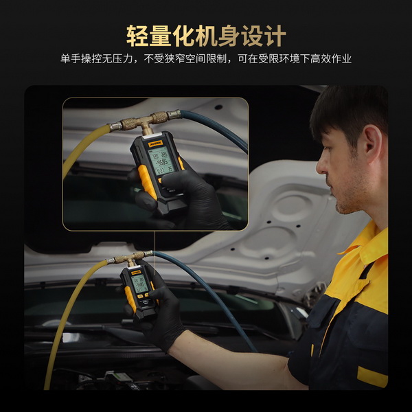 AUTOOL新品发布 | LM30迷你真空表