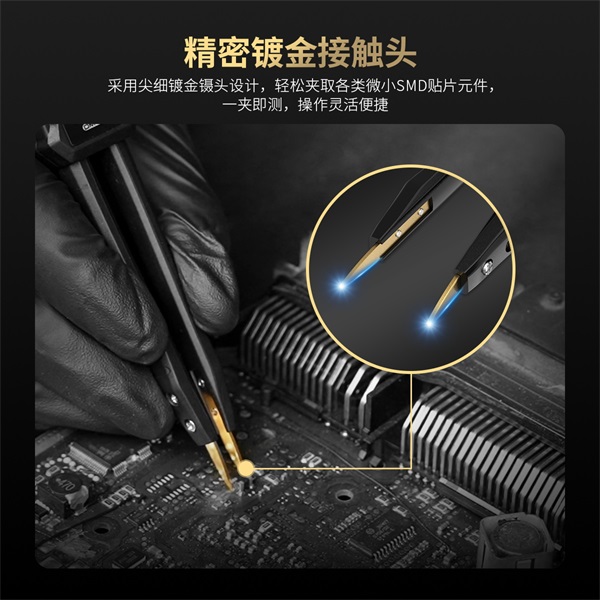 AUTOOL新品发布 | LCR镊子电桥