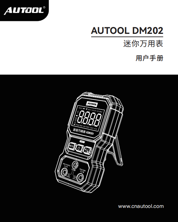 AUTOOL-DM202-迷你万用表使用说明_01